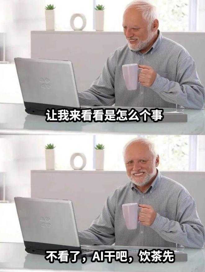 體育博彩:为了春节能安心躺平,我把所有App都用AI魔改了一遍。。。