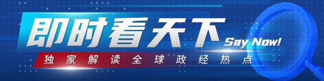 體育投注:专家分析特朗普“变脸”单方面宣布延长停火:仍需警惕变数