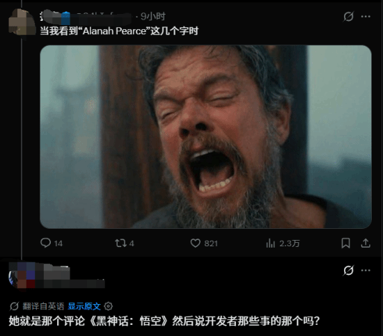 on9star娛樂城:女博主曝索尼内幕遭群嘲 被提黑历史:曾造谣《黑神话》