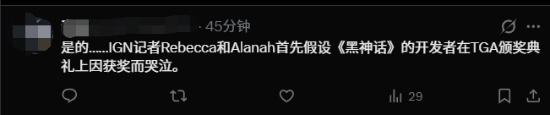 on9star娛樂城:女博主曝索尼内幕遭群嘲 被提黑历史:曾造谣《黑神话》