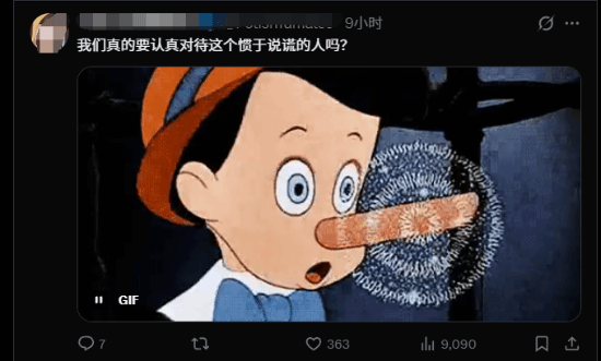 on9star娛樂城:女博主曝索尼内幕遭群嘲 被提黑历史:曾造谣《黑神话》