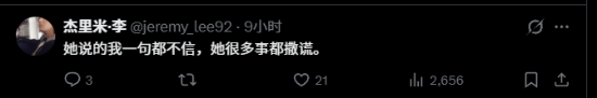 on9star娛樂城:女博主曝索尼内幕遭群嘲 被提黑历史:曾造谣《黑神话》