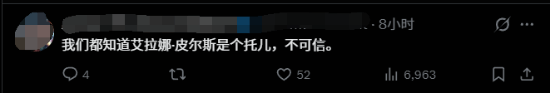 on9star娛樂城:女博主曝索尼内幕遭群嘲 被提黑历史:曾造谣《黑神话》