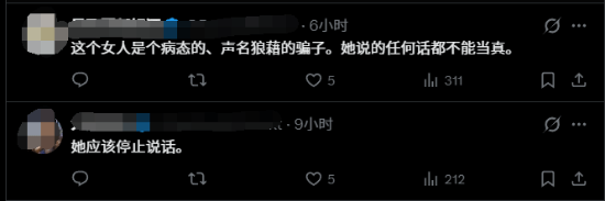 on9star娛樂城:女博主曝索尼内幕遭群嘲 被提黑历史:曾造谣《黑神话》
